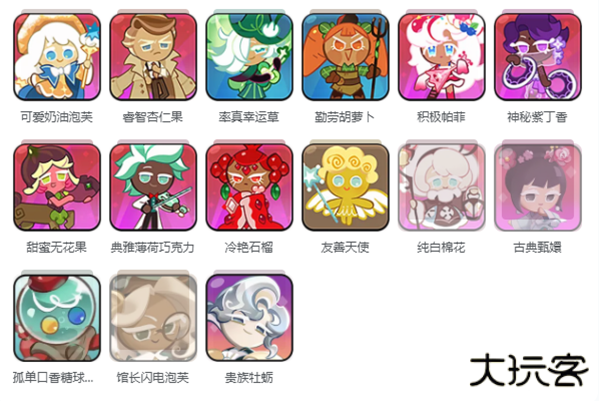 跑跑姜饼人王国