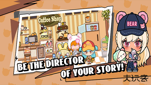 碧优蒂小镇官方正版下载 v2.0.0