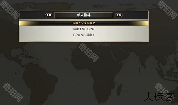 怎么双人对战截图2