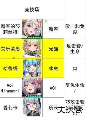 星陨计划官网版