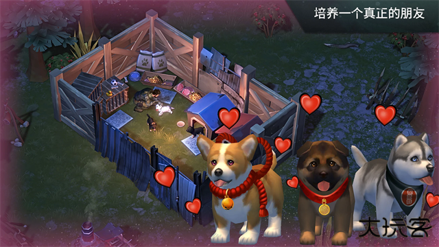 地球末日生存官方正版下载 v1.39.6