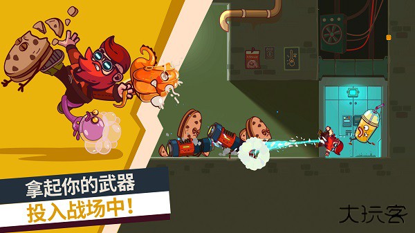 曲奇必死下载 v2.1.02