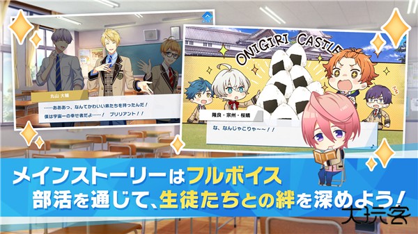 WindBoys下载 v1.1.58