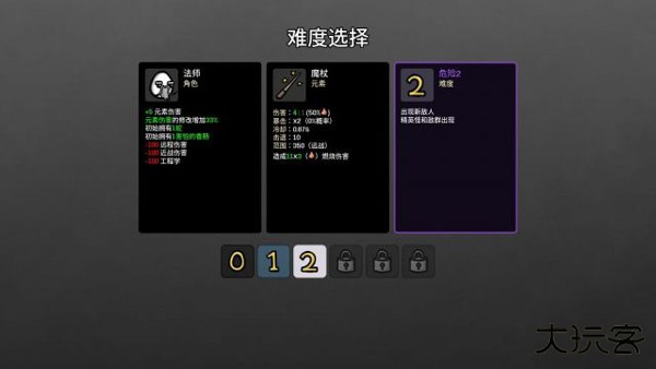 土豆兄弟官方版