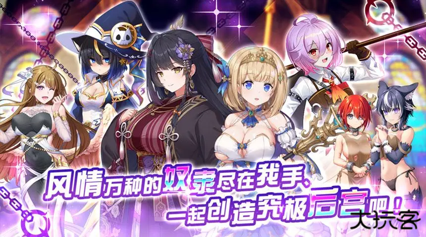 魔竞革命日服下载 v1.0.11