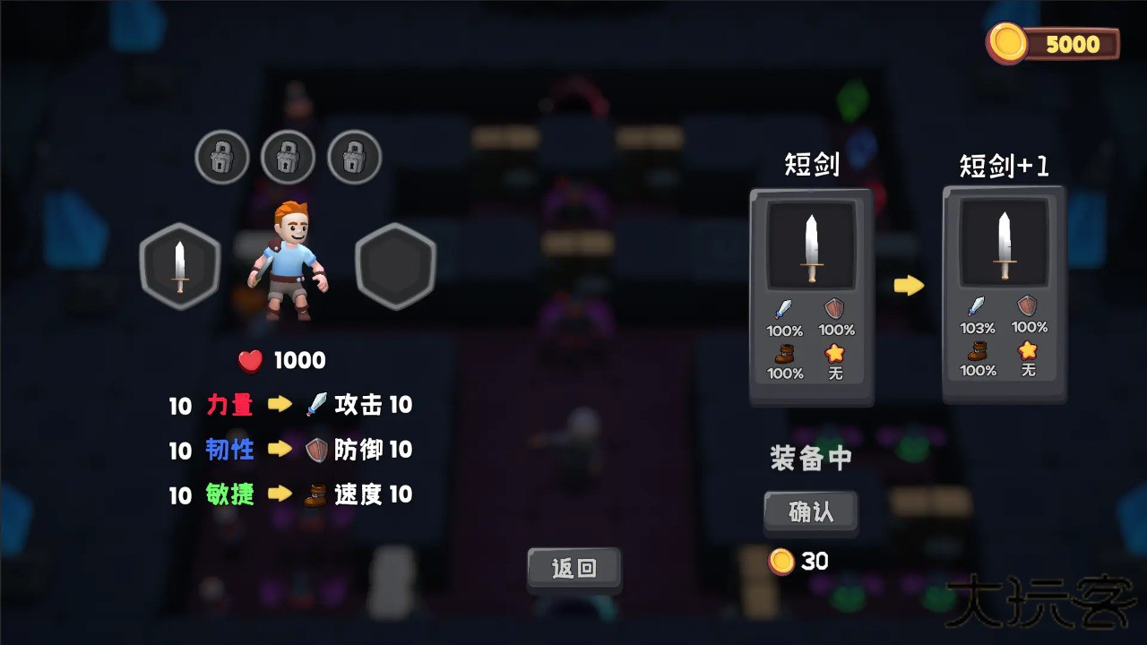 位面勇者下载 v0.1.14