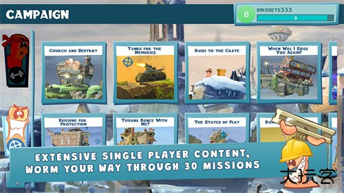 百战天虫汉化版2025下载 v1.2.809093