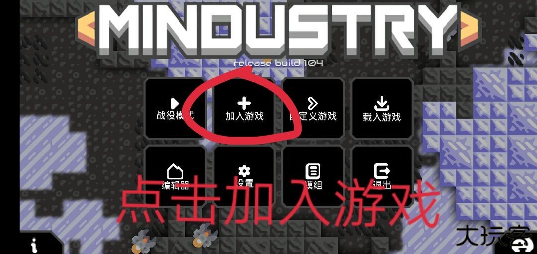 像素工厂汉化版