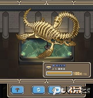 我的化石博物馆手游