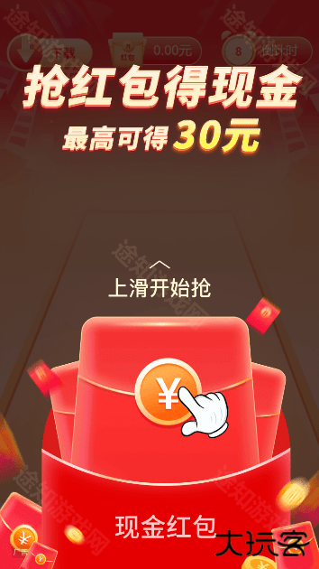 森林消消乐红包版