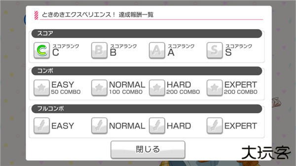 少女乐团bangdream