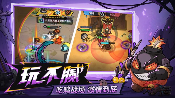 英勇之地手游下载 v2.0.20