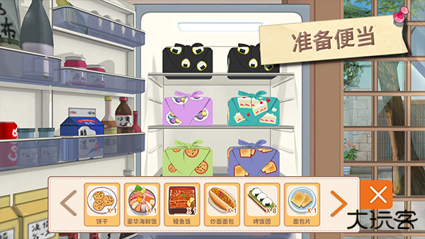 胡桃日记免费版下载 v1.5.3001