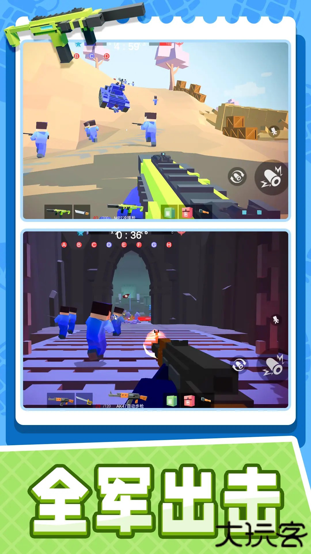 小小疯狂王无广告