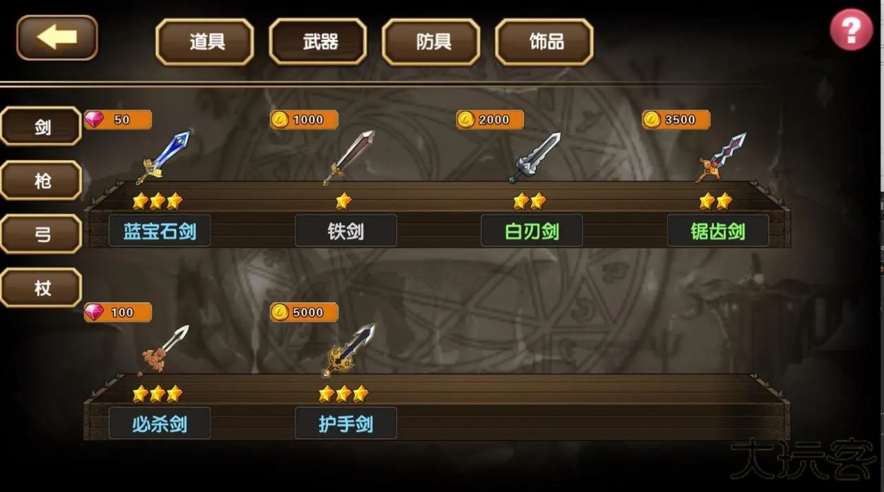 空之纹章下载 v37.0.3