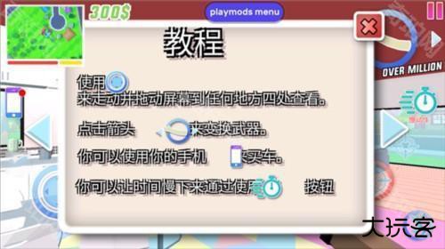 沙雕模拟器游戏图片18