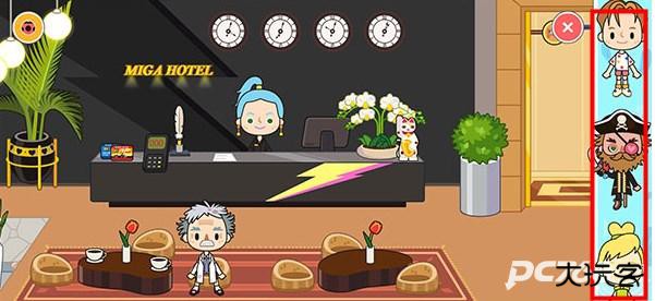 米加小镇度假之旅