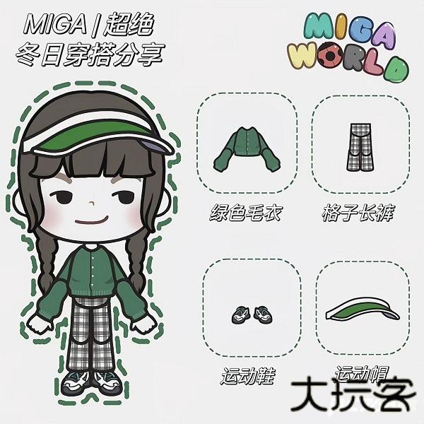 米加小镇世界豪华泳池别墅版本