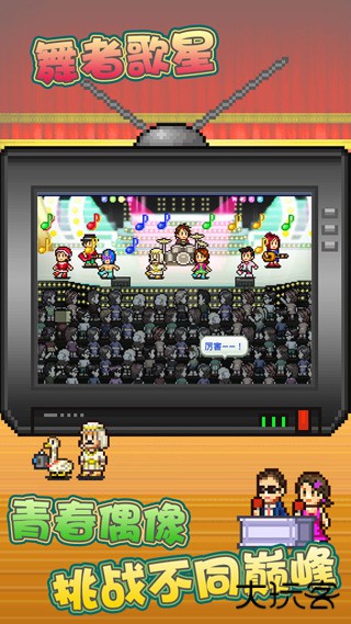 百万进行曲中文版下载 v1.1.4