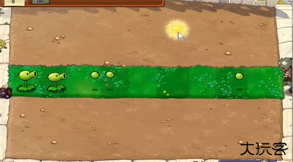 植物大战僵尸活死人之园下载 v1.0