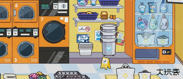 米加小镇世界洗衣房