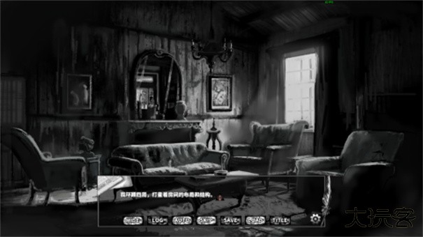 啮齿动物44号观察记录