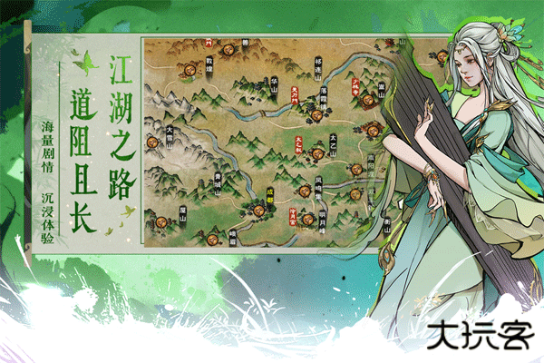 烟雨江湖官网版下载 v1.124.55072