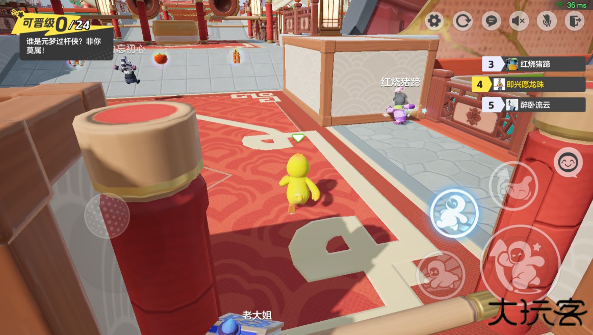 元梦之星最新版下载 v1.5.18.1