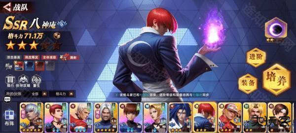 全明星觉醒游戏截图2