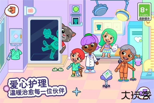 汤姆猫小镇2025下载 v1.0.51.11787