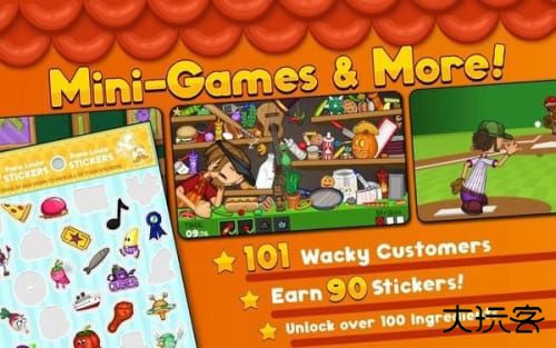 老爹塔可店togo无限金币版