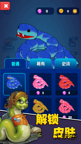 进击蛇蛇下载 v1.2.0