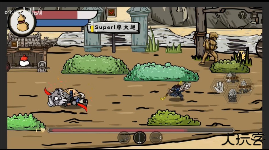 黑神话吗喽下载 v1.2.2