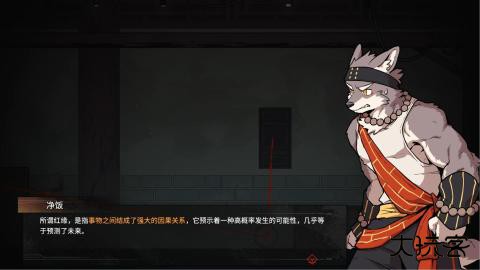三相奇谈下载 v1.0.6