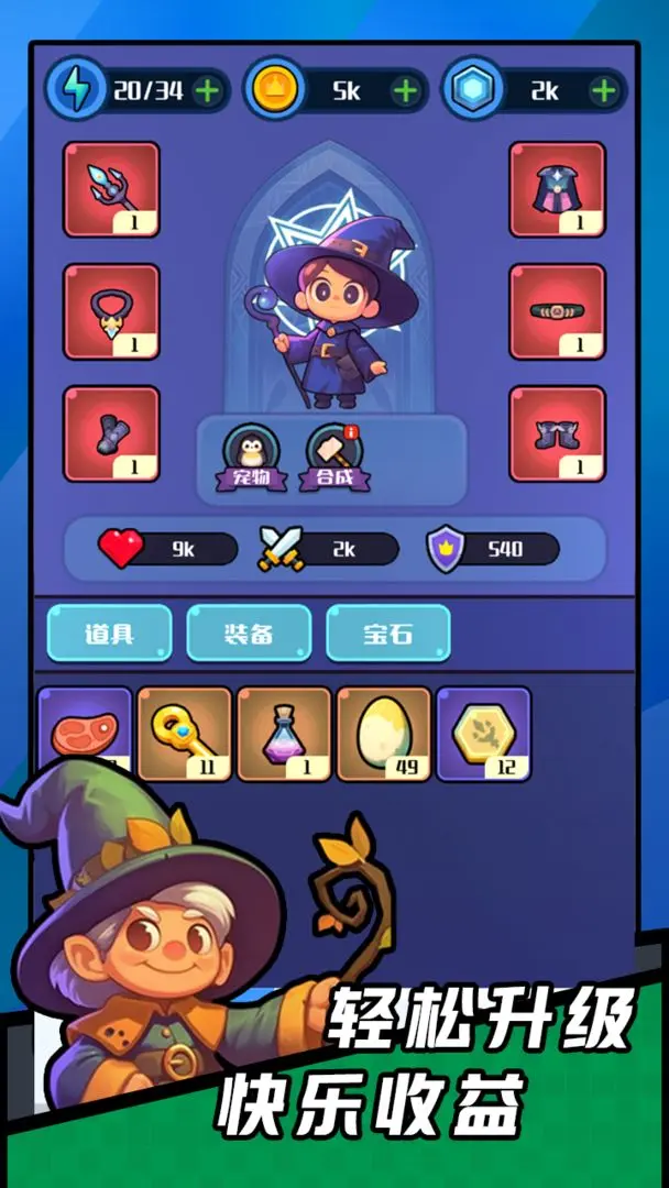 弹幕小法师下载 v0.1