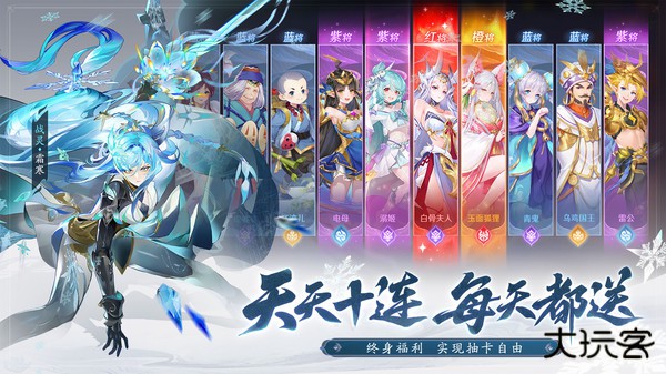 自在西游下载 v2.3.18