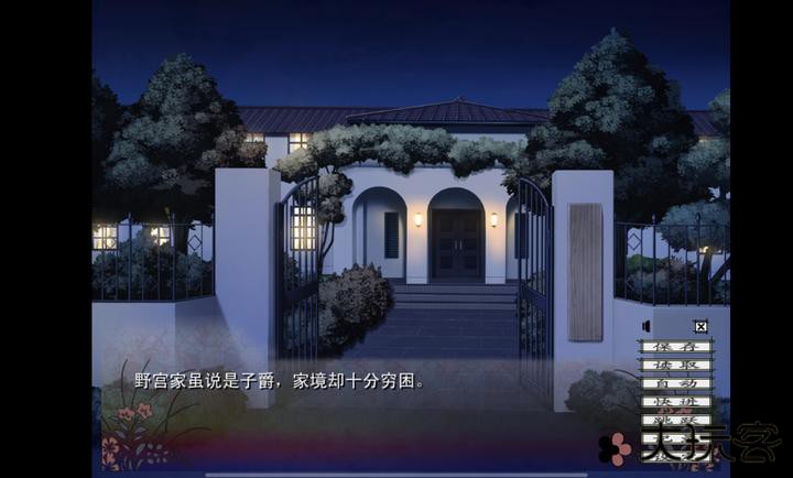 蝶之华毒之锁下载 v16