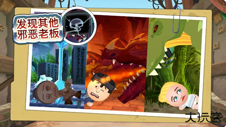 暴打老板4下载 v1.7.7