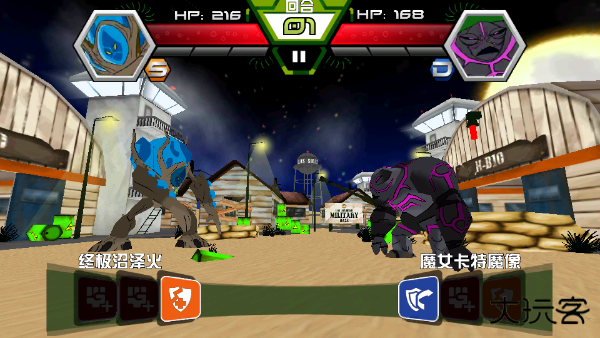 Ben 10终极英雄异种动物下载 v1.3.2