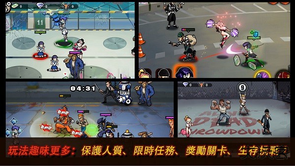 暴力街区2下载 v1.3.1