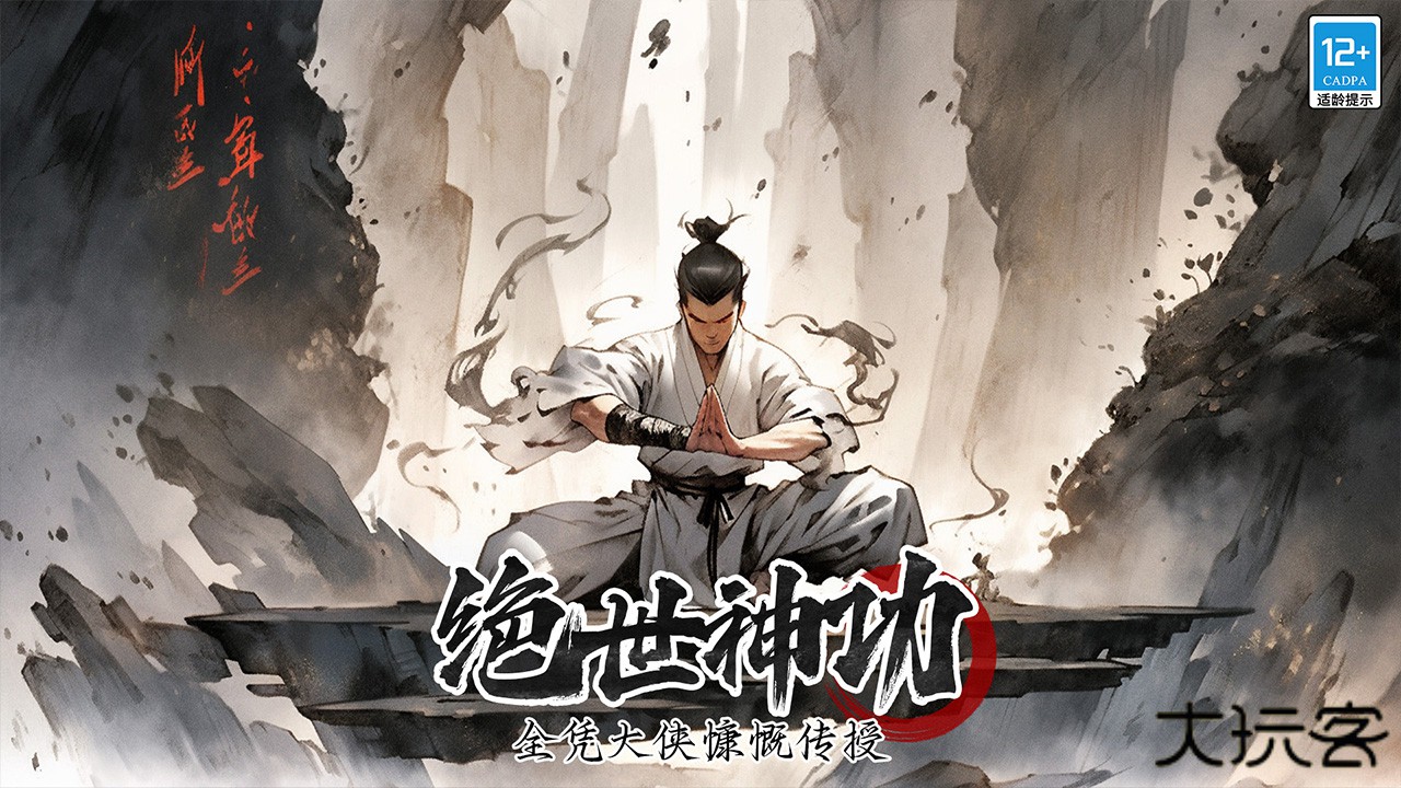 无名忍者跳最新版下载 v1.7