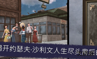 恐怖冰淇淋6outwitt模组下载 v1.2.8