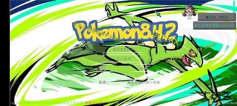 我的世界宝可梦重铸8.4.2重制版