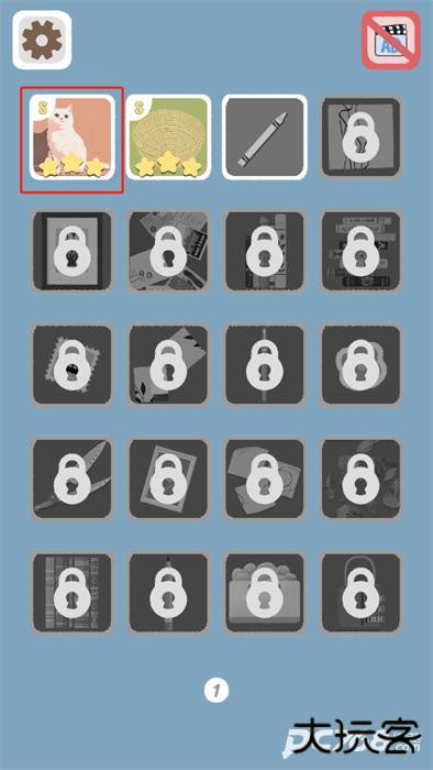 整理游戏满足OCD