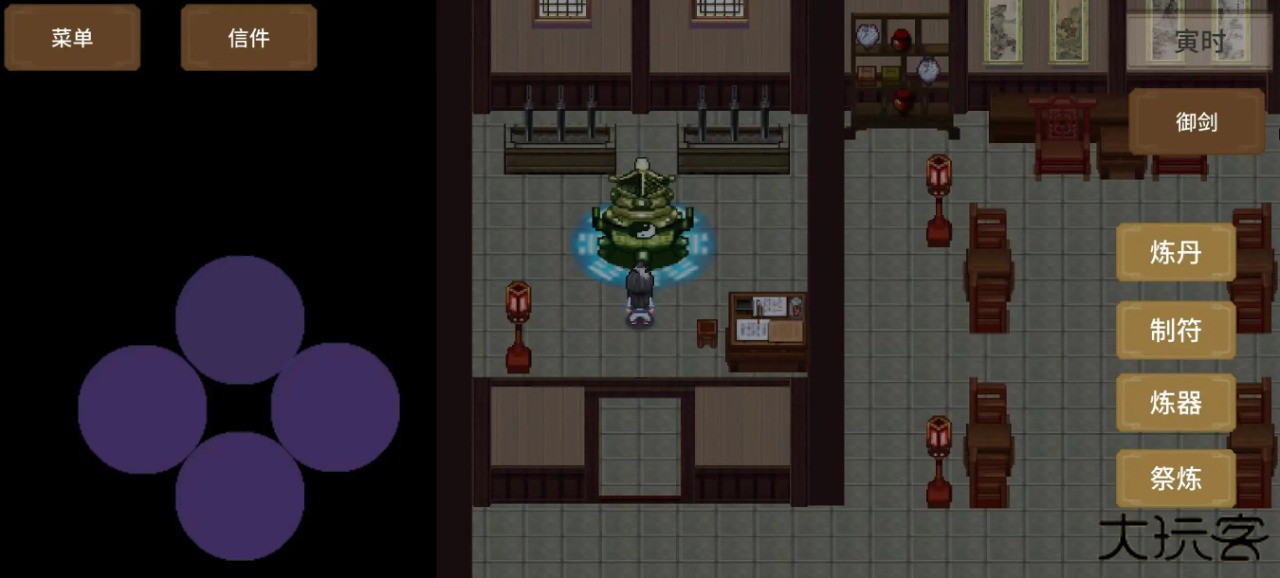 飞剑在渊下载 v1.0.5