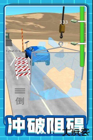 卡丁漂移大作战