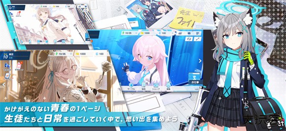 碧蓝档案日服下载 v1.60.365091