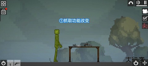 甜瓜游乐场国际服最新版本下载 v30.0.3