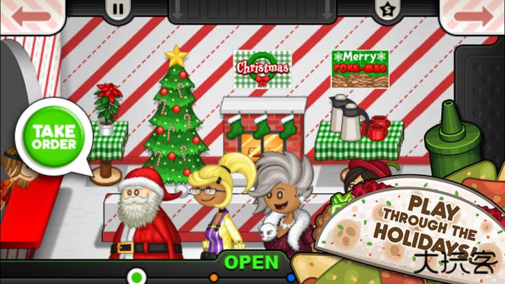 老爹卷饼店下载 v1.1.7