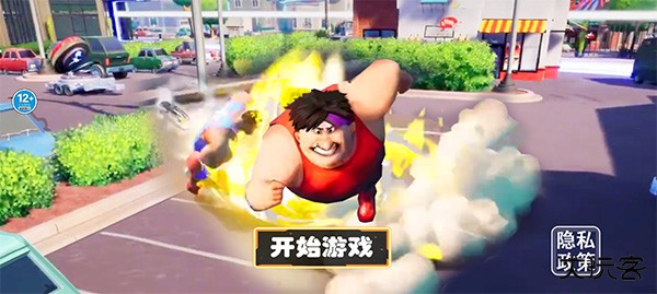 摔跤派对下载 v1.0